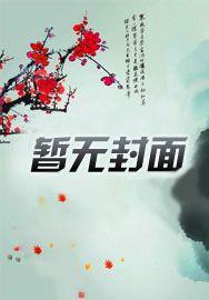 门派被灭,我带同门绝地大逃亡