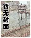 被流放后,全国都在求我回都当皇帝