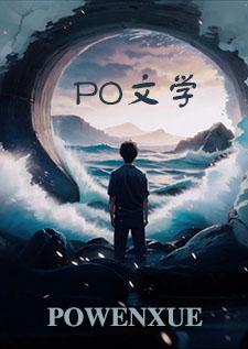 某X博主的自我修养（nph）