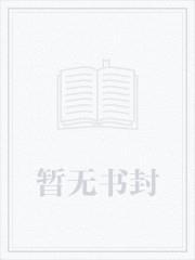 神秘岛的武道神话